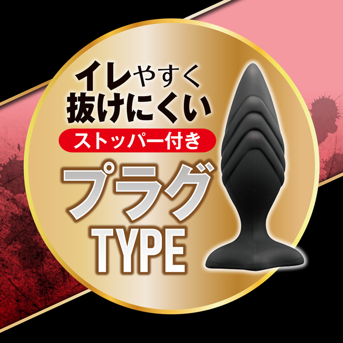 ビリビリアナルプラグ 商品説明画像3