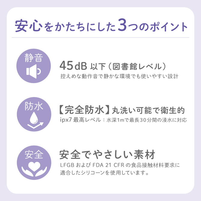ルムディ ひと雫【パープル】 商品説明画像4