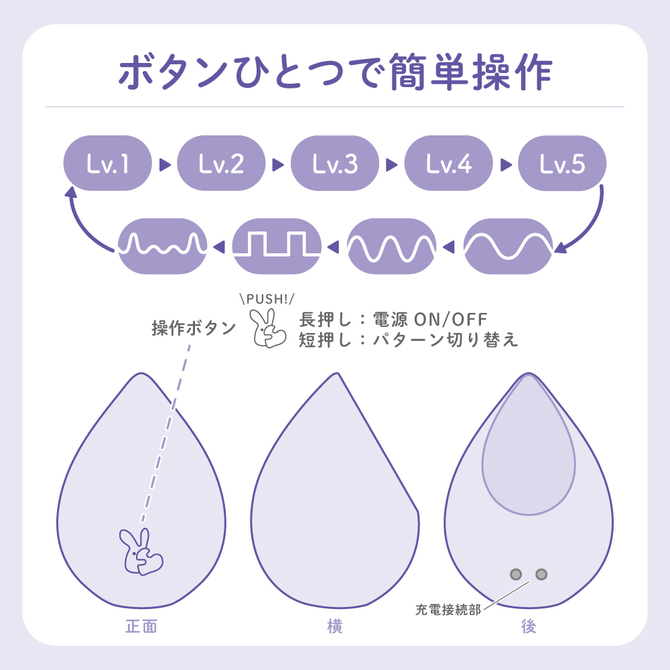 ルムディ ひと雫【ピンク】 商品説明画像5