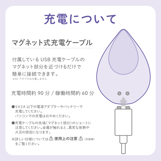 ルムディ ひと雫【ピンク】 商品説明画像6