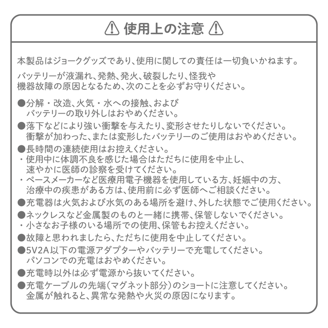 ルムディ やわ雲 商品説明画像7