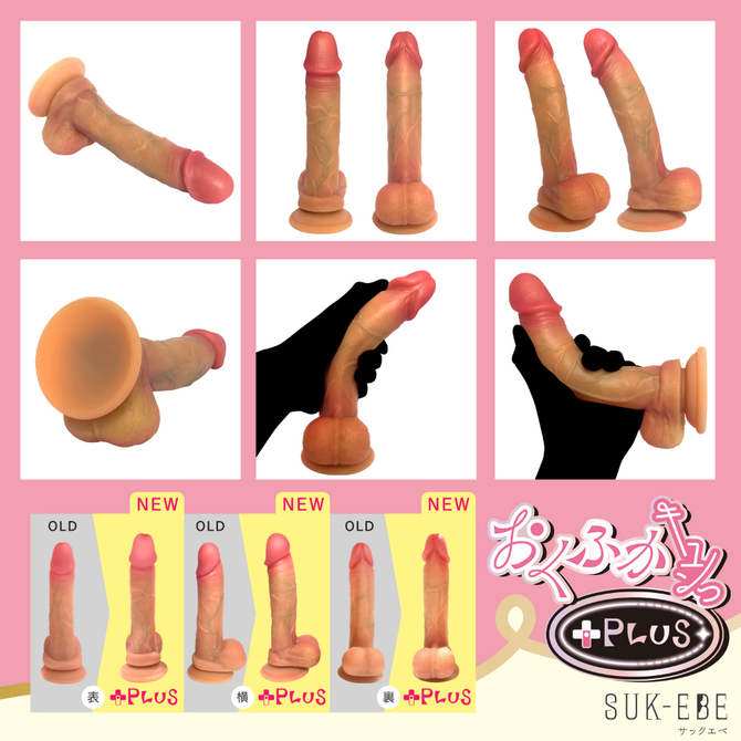 おくふかキュン＋ＰＬＵＳ SUKE-048 商品説明画像6