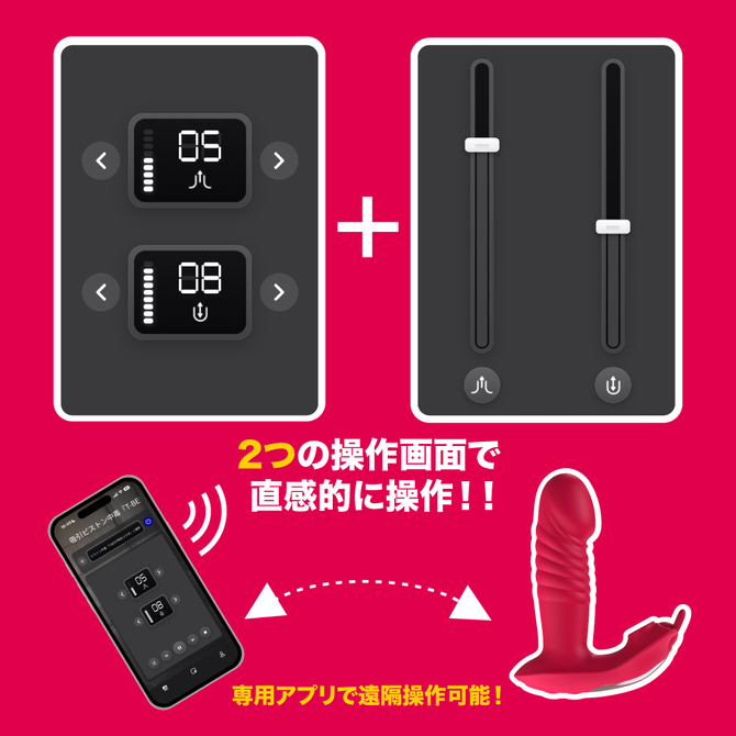 吸引ピストン中毒 TBSC-128 商品説明画像3