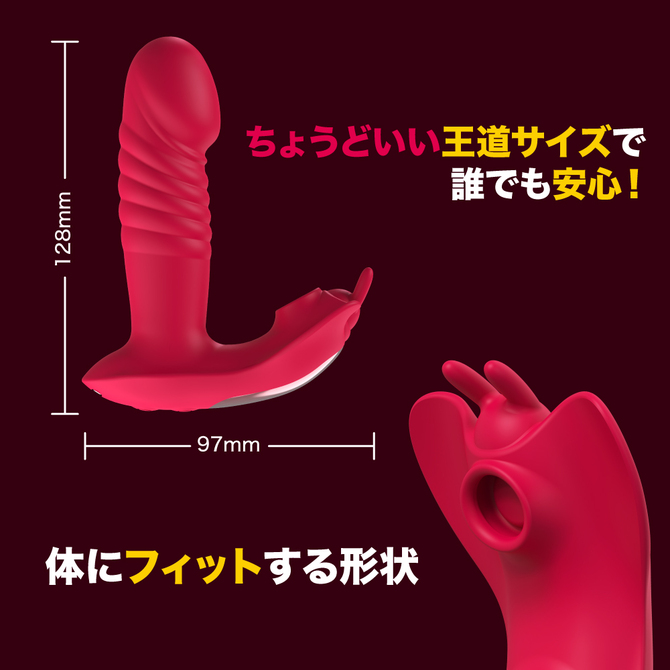 吸引ピストン中毒 TBSC-128 商品説明画像4