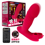 吸引ピストン中毒 TBSC-128